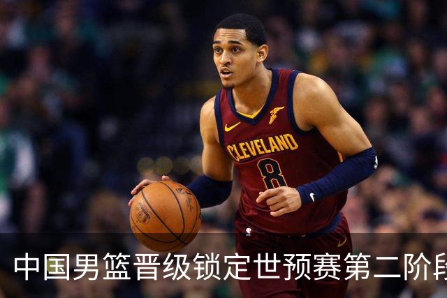 中国男篮晋级锁定世预赛第二阶段 日韩大战韩国背水一战